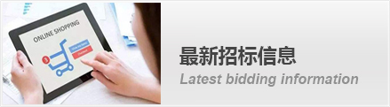 甯夏金昱元化工集團在線采購系統